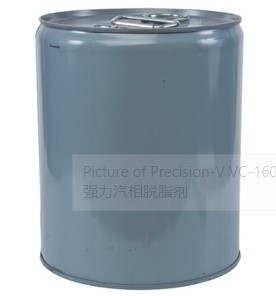 TECHSPRAY 1656 强力汽相脱脂剂