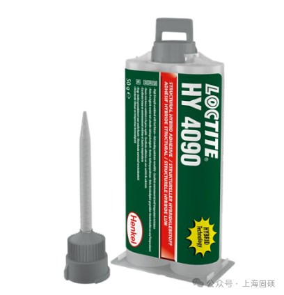 汉高乐泰HY4090环氧胶